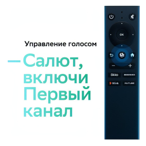 Купить Приставка IPTV Sberbox SBDV-00005 Wink-1.jpg